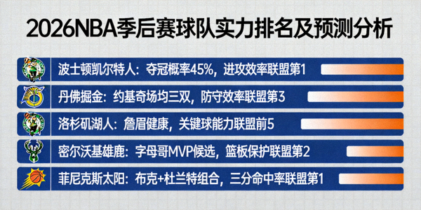 2026意甲联赛尤文图斯与国际米兰德比大战直播